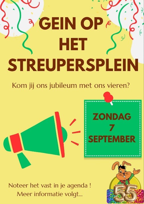 streupers551